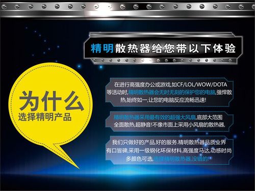 数码,电脑 电脑硬件及配件 散热器 供应工厂直销 精明n8电脑标准14寸